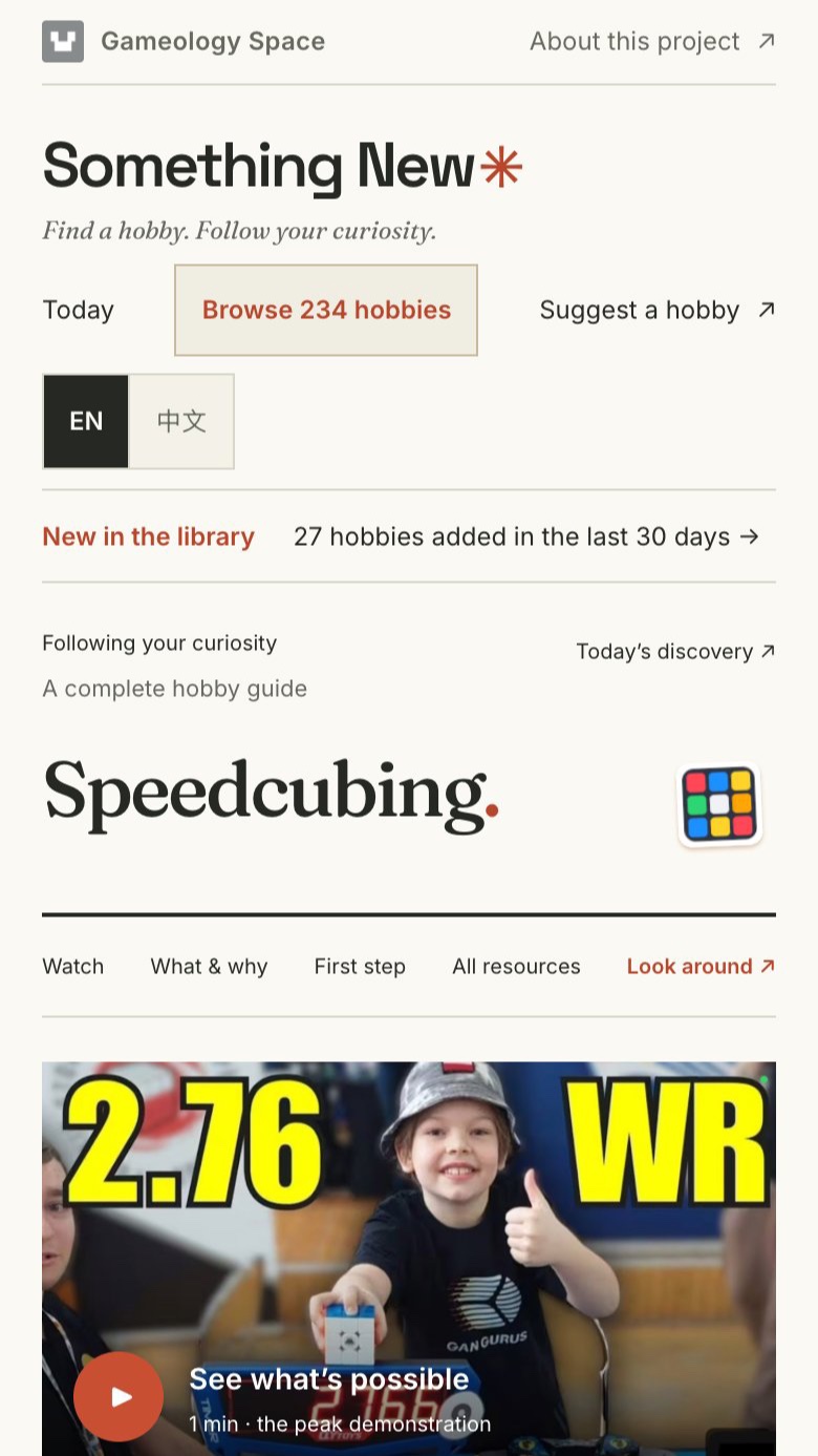 A hobby guide in Something New on a phone: the hobby name and its sticker, the section navigation and the peak video filling the screen